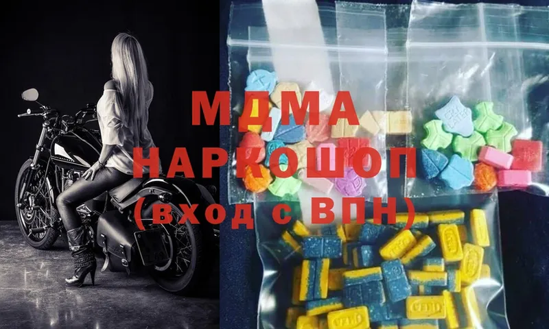 MDMA кристаллы  Белебей 